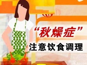 四季健康养生知识盘点,看了不后悔